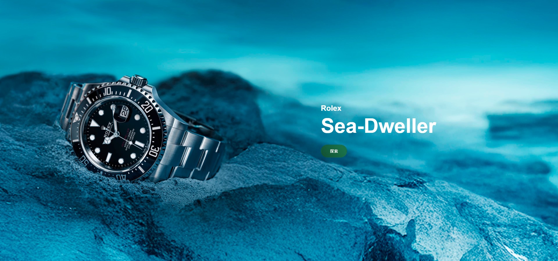 Rolex-202503