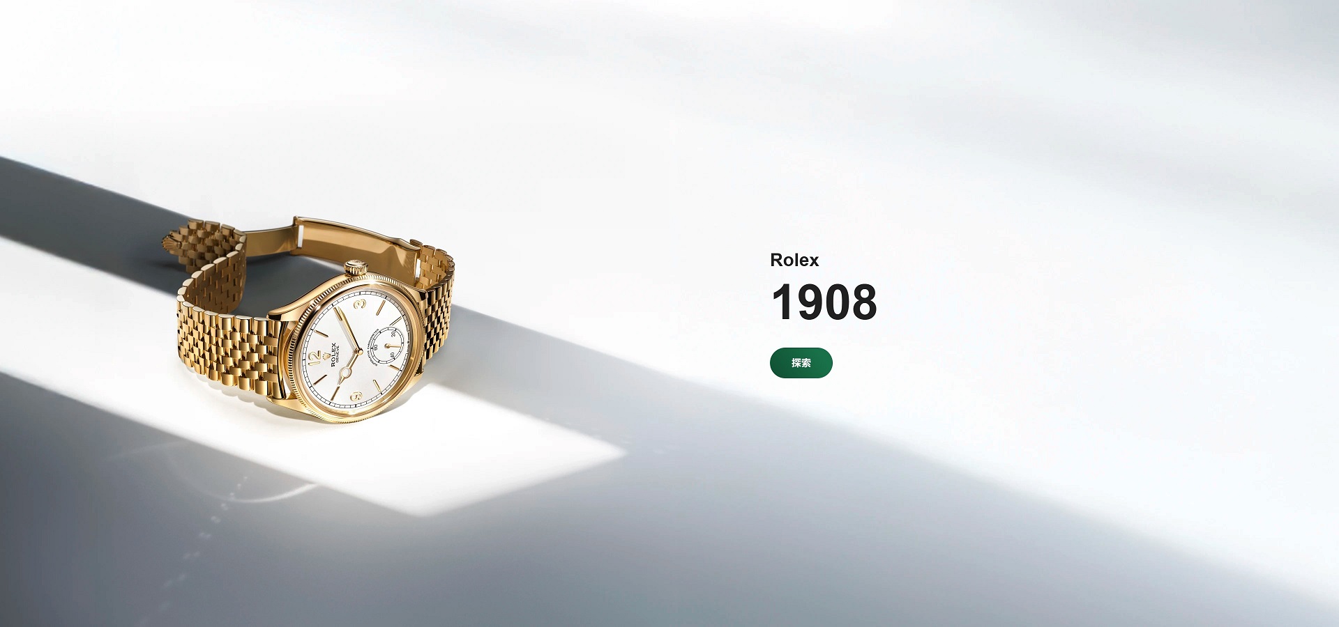 Roles-202510