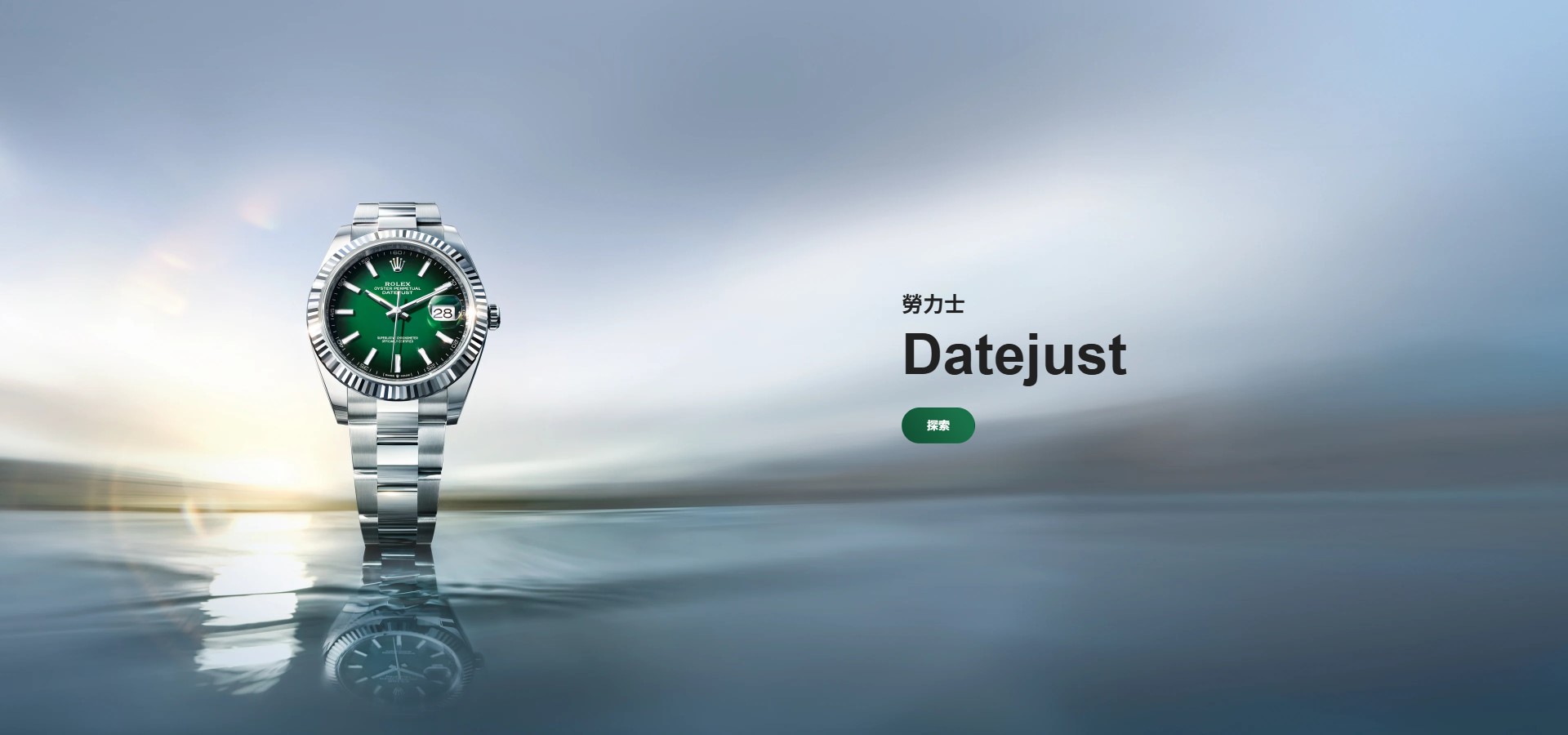 Rolex-202605