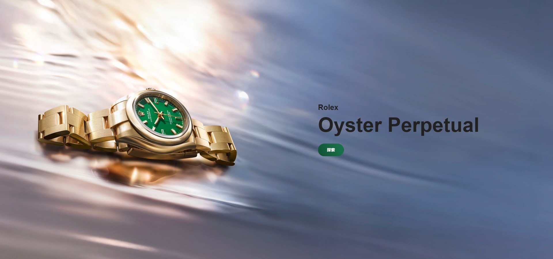 Rolex-202608