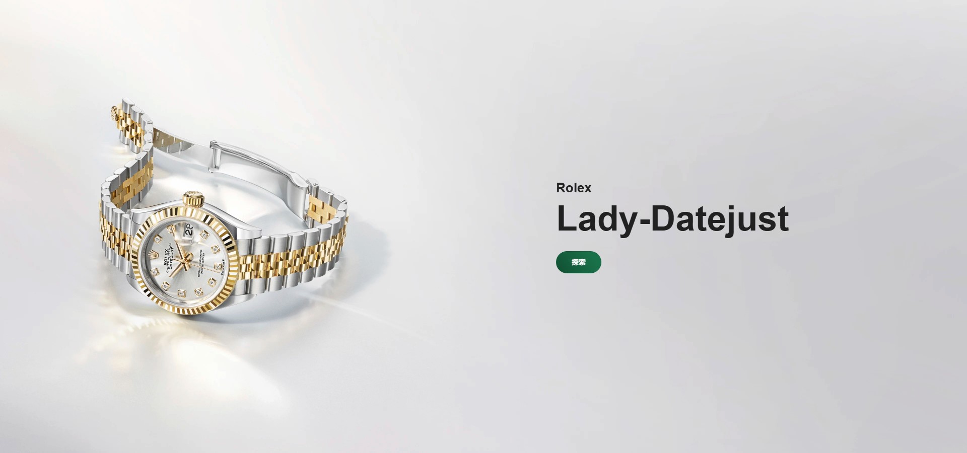 Rolex-202610